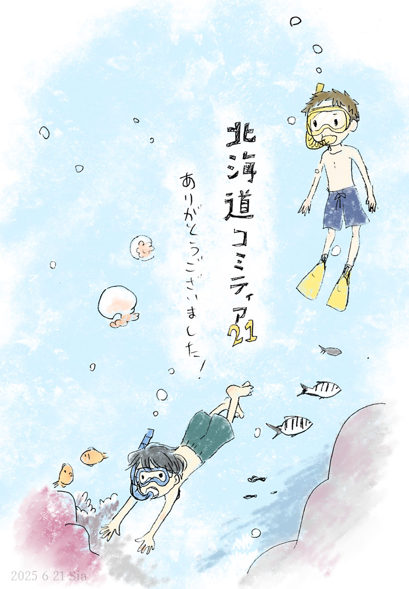 20250621230625-admin.jpg